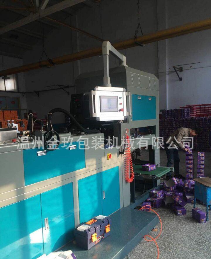 厂家直销 高速全自动鞋盒成型机天地盖纸盒机  瓦楞盒机