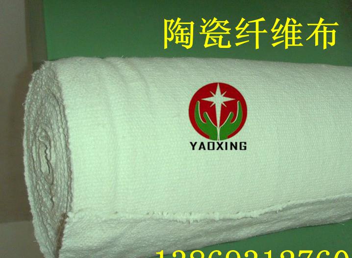 陶瓷纤维布 硅酸铝纤维保温布 加热炉炉门密封防火布