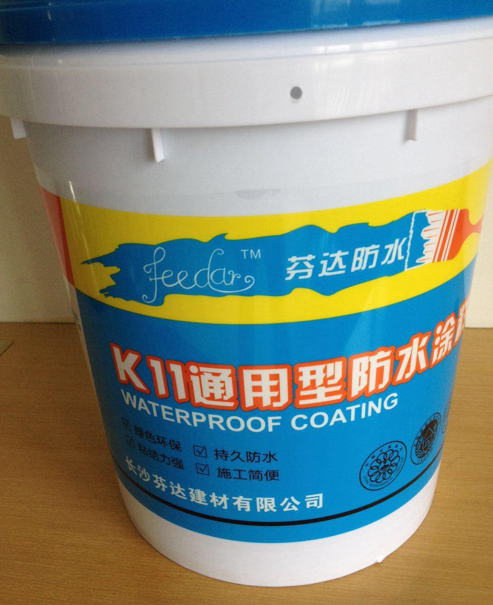 长期柔性防水涂料，通用刚性防水 K11防水涂料