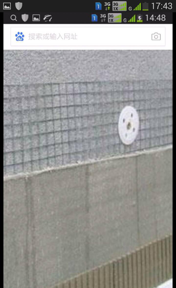 抗裂砂浆Anti-crack Mortar