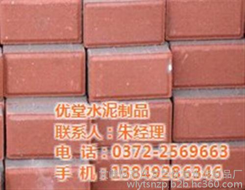 环保面包砖_优堂水泥制品(图)_滑县环保面包砖