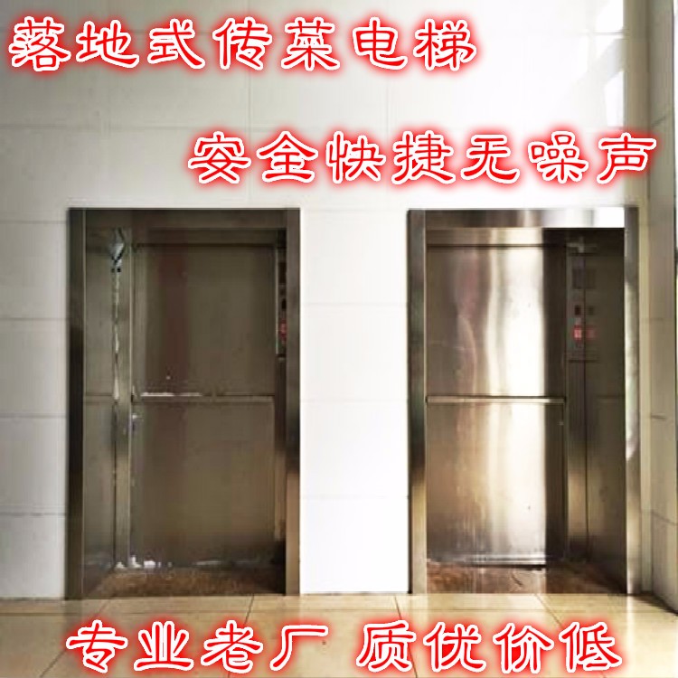 宝山区曳引式杂物梯 传菜梯 宝山区杂物电梯 菜梯 传统 宝山区升降电梯