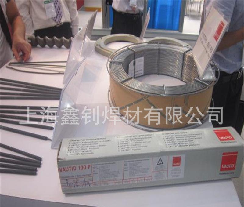 德国法奥迪VAUTID-150堆焊耐磨药芯焊丝