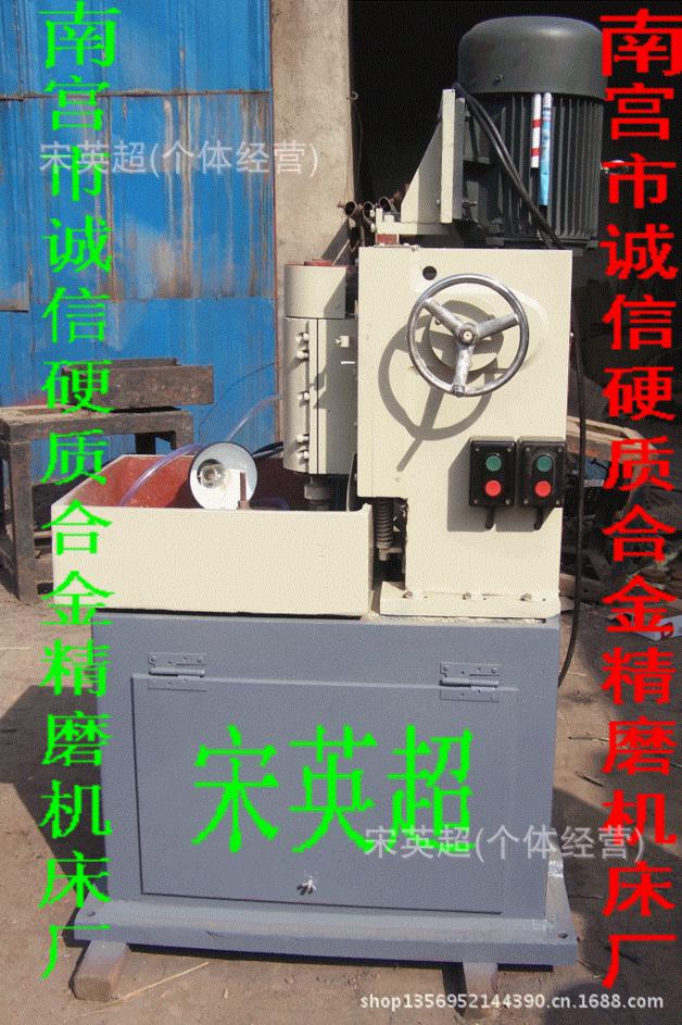 立式磨床周边磨床