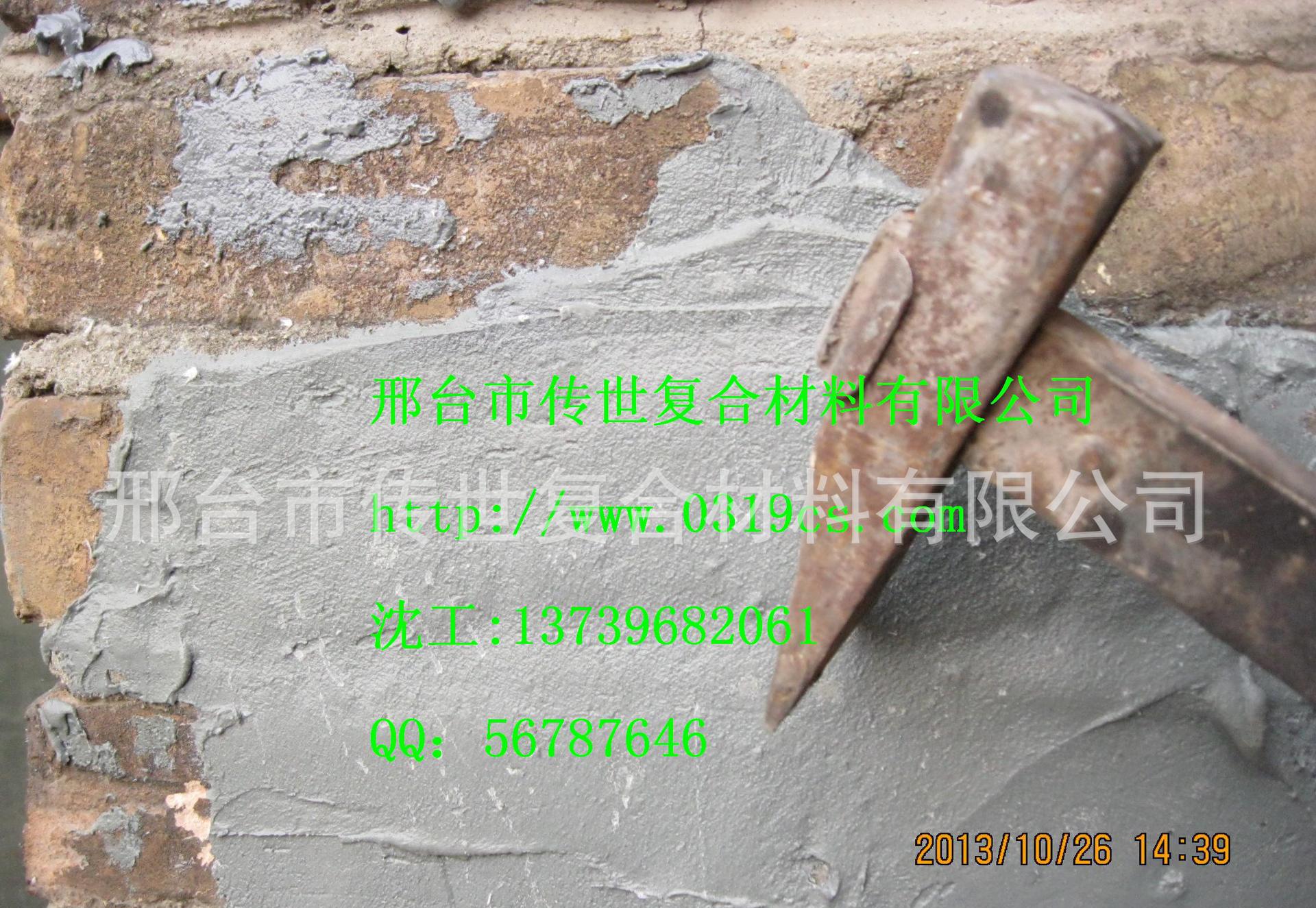 公路 机场 建筑物的基层防用补强加固环氧修补防水砂浆