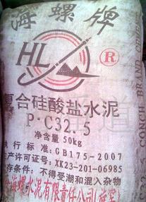 黄沙 石子 加气块 黄沙 黄沙 水泥黄沙 水泥石子 水泥
