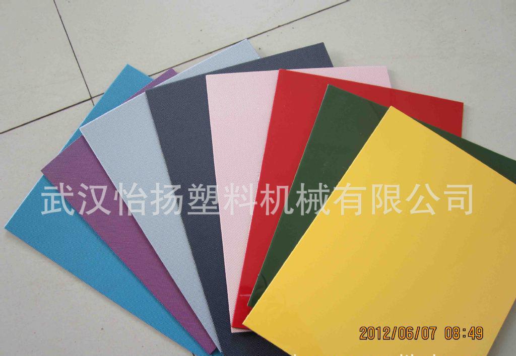 箱包片材机，PC抽板机，箱包抽板机，复合板材机