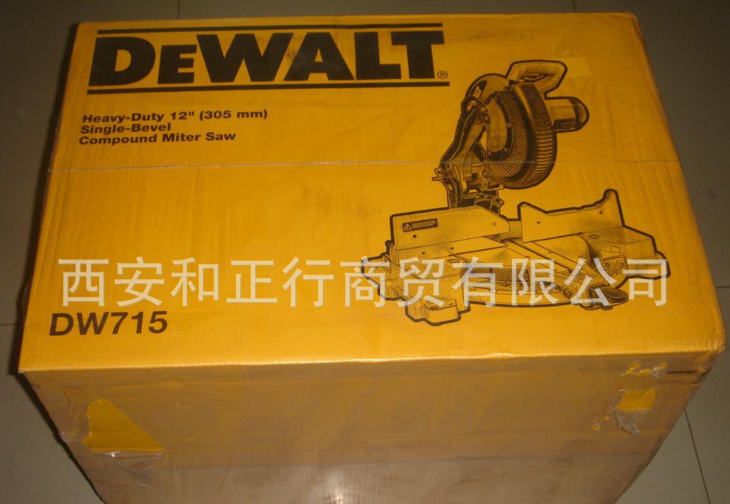 美国 得伟 电动工具 DEWALT  介铝机 DW715
