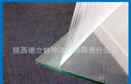 水性 液态保护膜