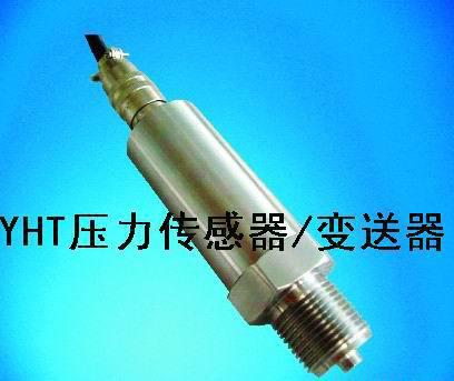 西安压力传感器