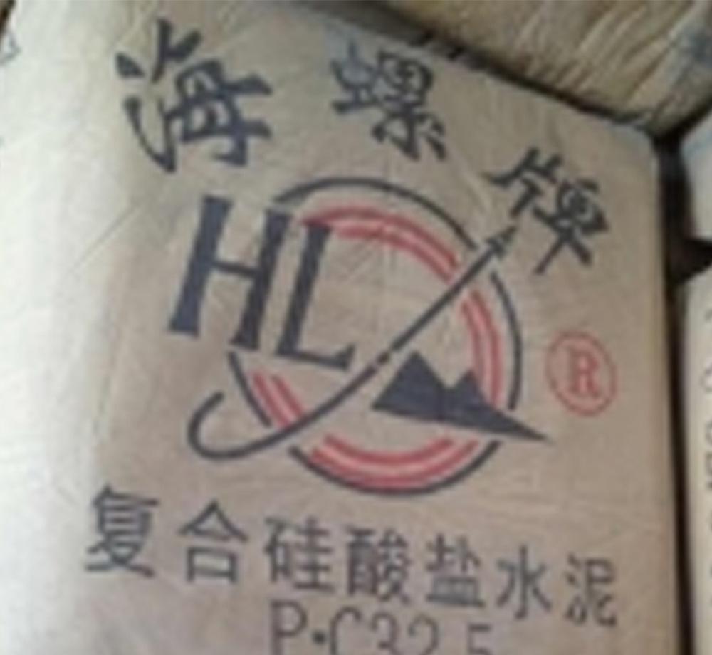 海南批发预定海誉达水泥325硅酸盐水泥重庆水泥出口水泥32.