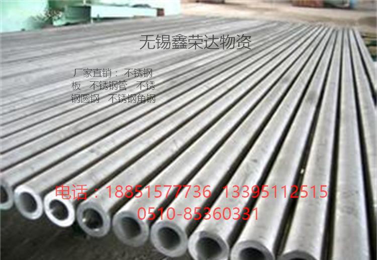 专业生产不锈钢毛细管 304 316L 非标定制不锈钢管