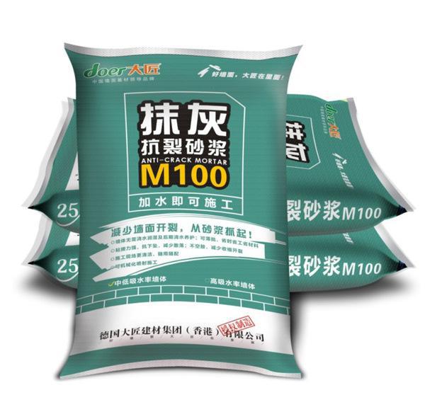 大匠抗裂抹灰砂浆 M100 加水即可施工 抗下垂 保水性佳