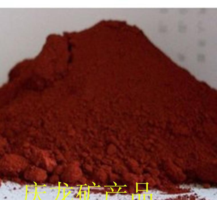 厂家销售工业赤铁 氧化铁粉 铁精粉 铸造用赤铁矿石
