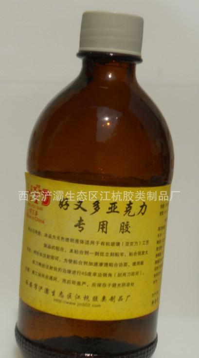 厂家批发502 502胶水  亚克力胶    优质亚克力胶