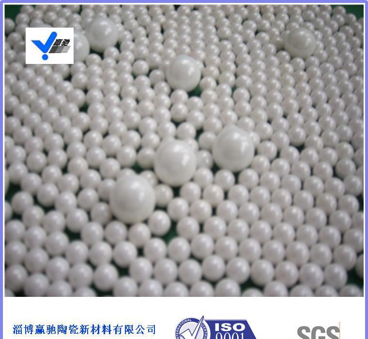 山东淄博厂家直供1.4-1.6mm氧化锆陶瓷研磨球，氧化锆研