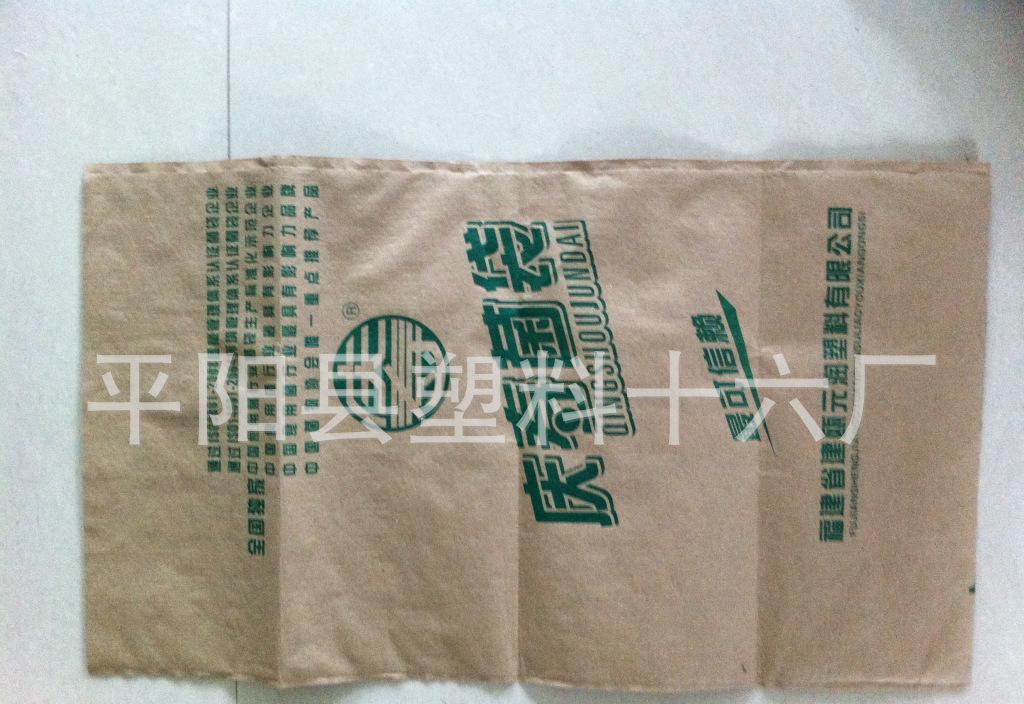 温州厂家胶印三复合55*80牛皮纸编织袋纸塑复合袋加厚纸包袋