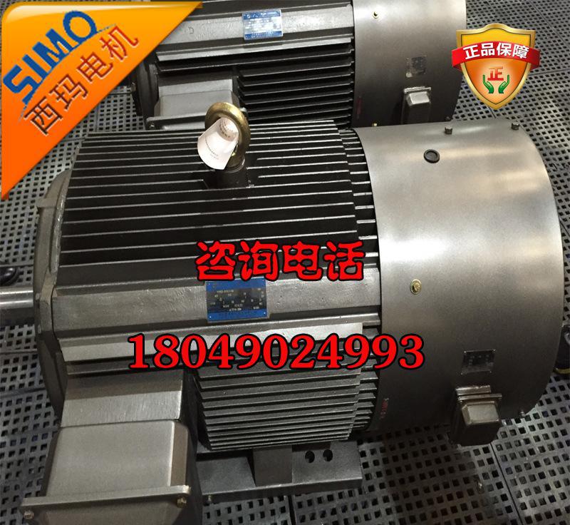 钢厂用直流电机Z4-315-22 315KW 440V西玛直