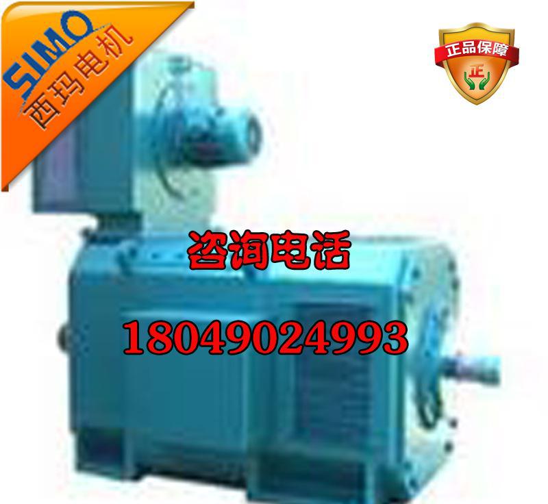 西玛电机Z4系列Z4-180-41 55KW 440V有刷直