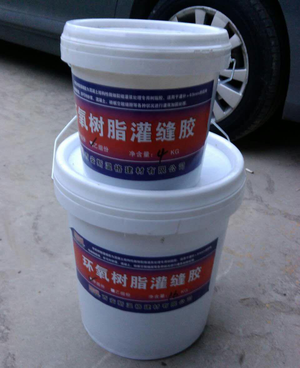 华千YJS-501环氧饱和粘钢胶