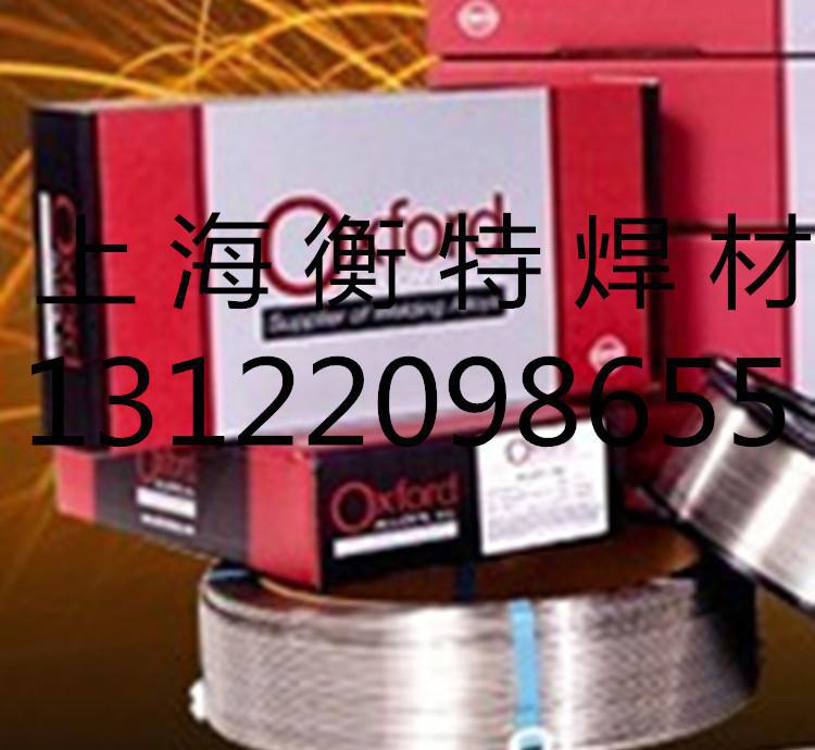 进口美国牛津ALLOY 132 ENiCrFe-1低合金焊条