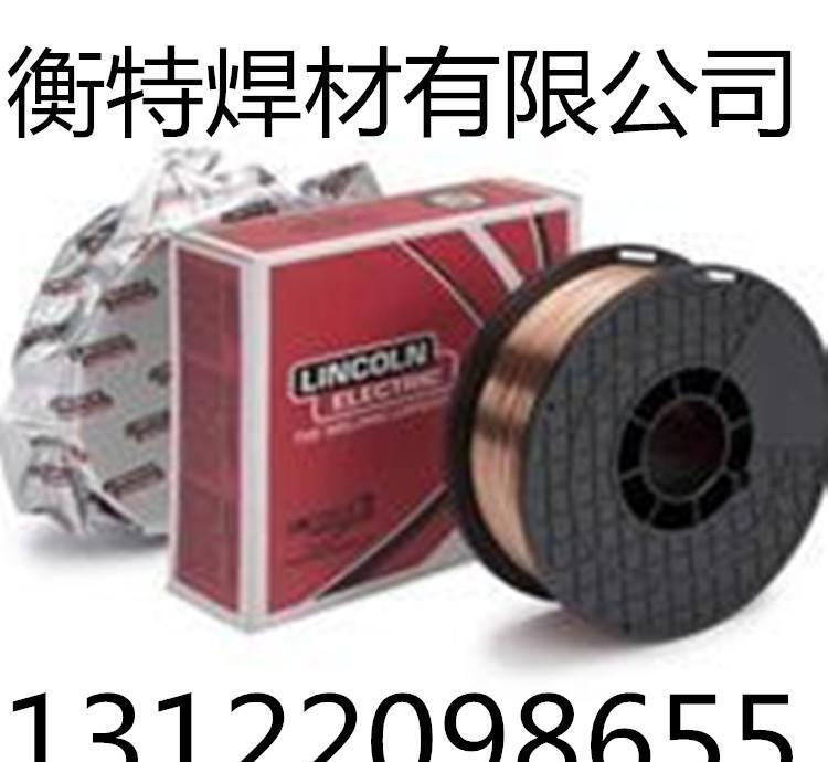 林肯LNM 304H,ER308H不锈钢焊丝原装焊丝美国