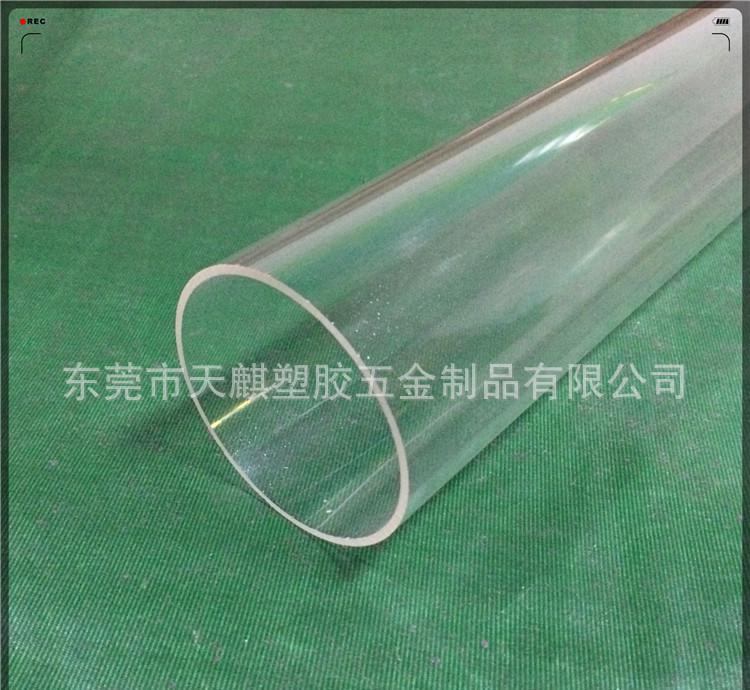 东莞厂家生产透明塑料管,高透明PC管，PC透明管,塑料PC管