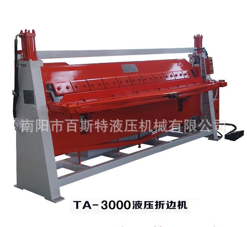 3米液压不锈钢板折弯翻边机器 不锈钢门面/门扇/门头封边设备