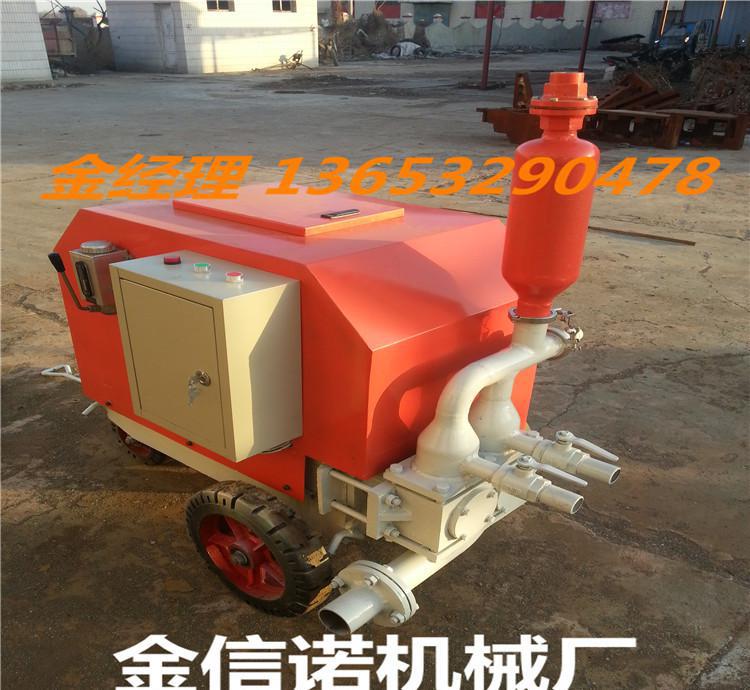 灌浆泵水泥砂浆输送泵 散装水泥输s送泵 泥浆输送泵质优价廉