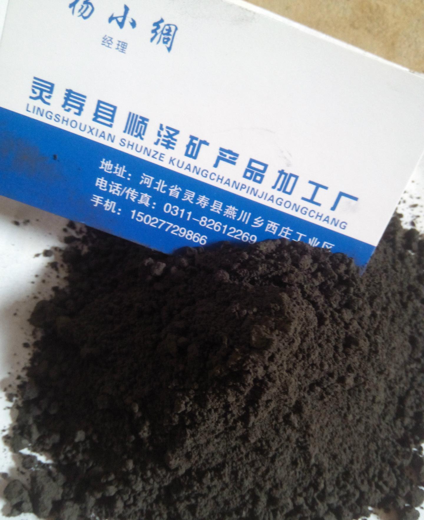 铁粉 （一次 二次还原）铁砂 铁精粉 体育配重用 大量出售