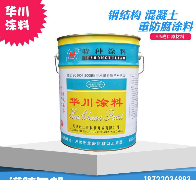 环氧树脂玻璃鳞片涂料报价 脱硫塔用重防腐油漆 超强耐酸碱性