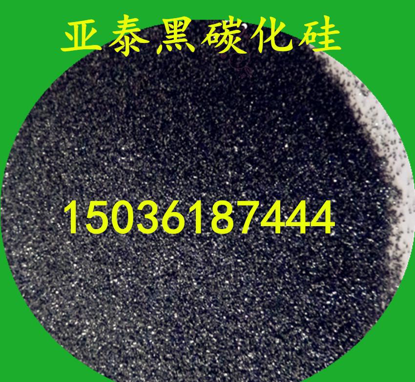 碳化硅  黑碳化硅 绿碳化硅 可议价 碳化硅