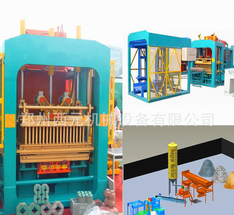 2015【全国包邮】西元小型免烧水泥砖机 可移动混凝土空心砖