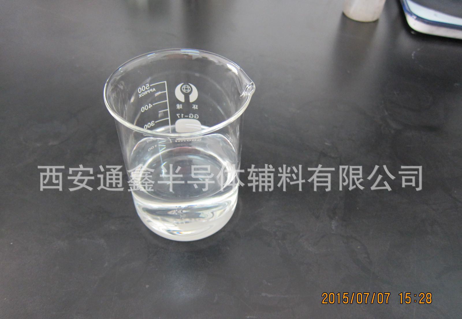 工业级高品质硅酸锂 锂水玻璃  模数4.8  密封固化剂/防