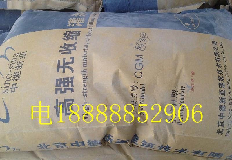 钢筋连接用套筒灌浆料批发