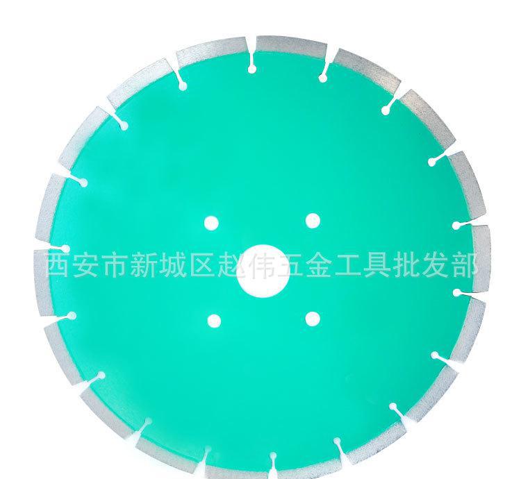 驼王马路锯片