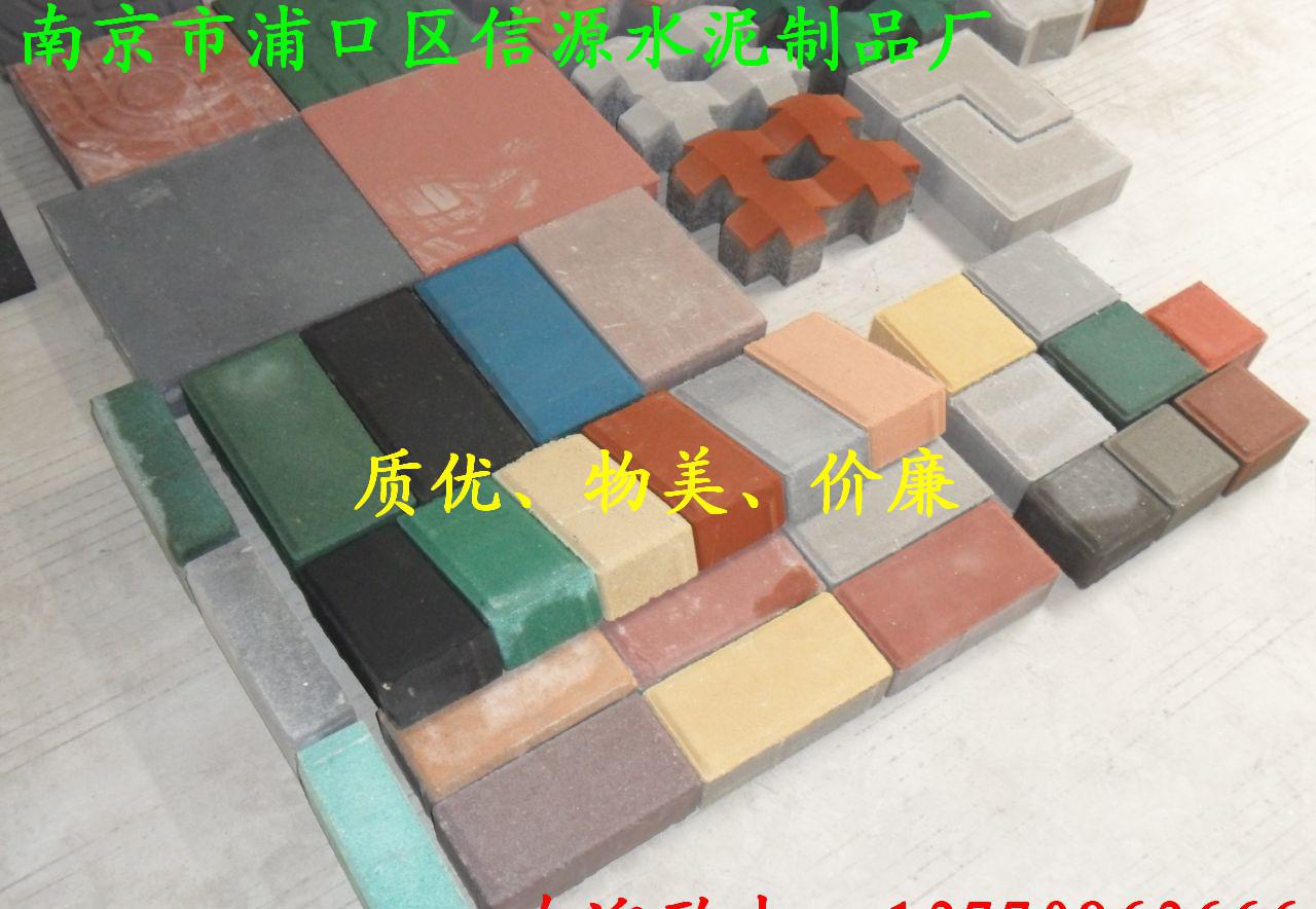 厂家直销南京通体面包砖 建菱砖 耐磨 防腐蚀 抗风化多规格彩