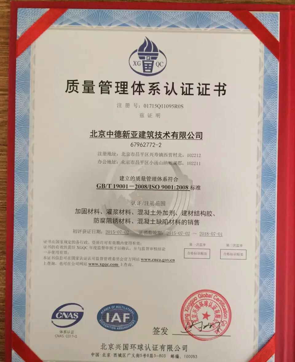 混凝土起砂处理剂有效处理混凝土地面不结实起砂起灰问题