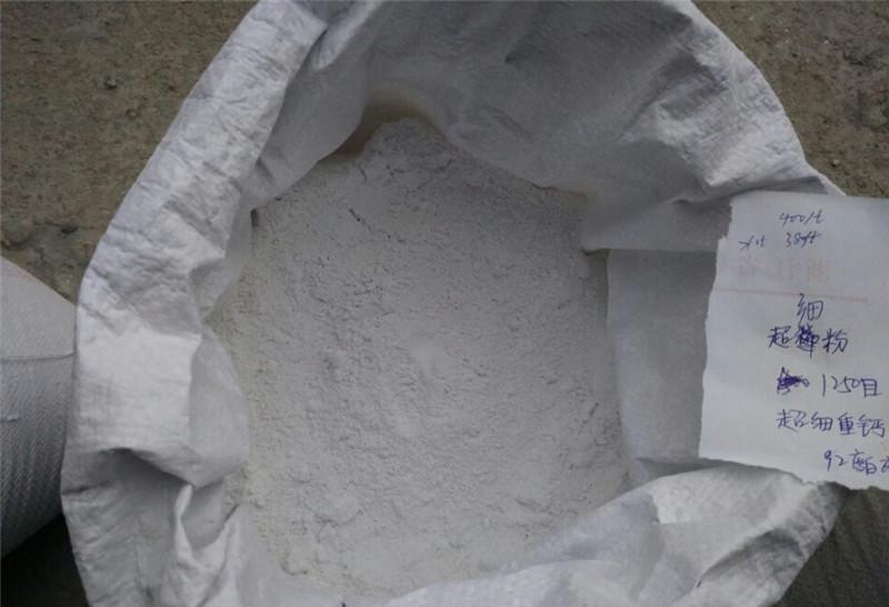 厂家批发定制热销 国标重质氢氧化钙 2000目国标低价重钙粉
