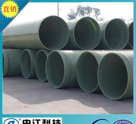 申江牌 玻璃钢管道 排风 排污 排水 规格齐全 质量保证