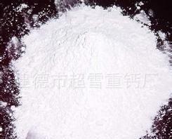 厂家生产 工业级氧化钙 氧化钙 氧化钙粉 特价促销