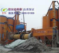 全国厂家直销 XDH型高效组合式回转烘干机