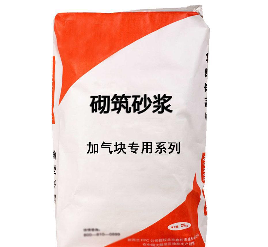 诺固砌块用砌筑砂浆高品质高性能欢迎选购