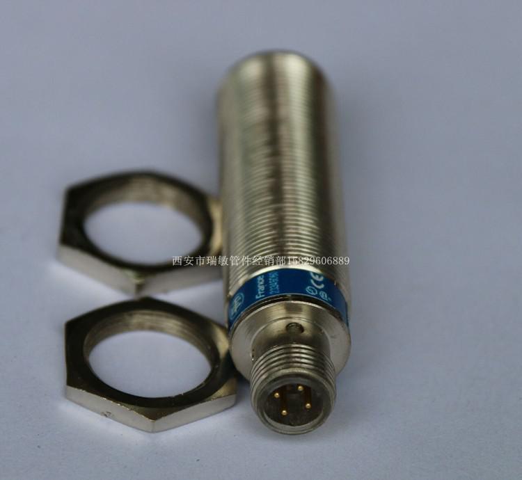 拖泵车载泵中联三一鸿得利徐工福田水箱接近开关 水箱水槽感应器