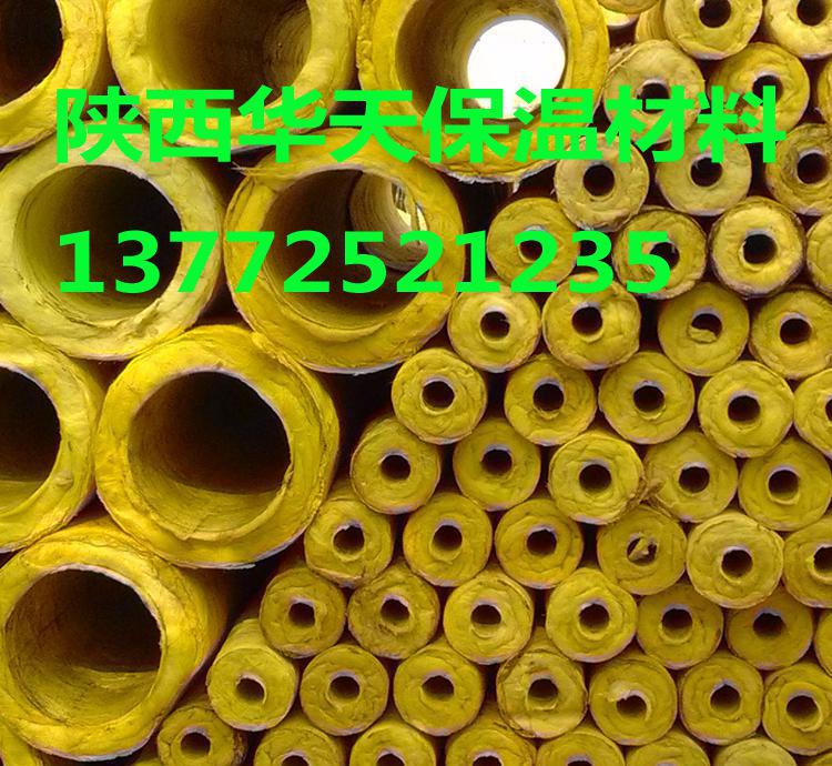 蒸汽管道 玻璃棉管 保温材料 带铝箔保温管 耐高温400度以