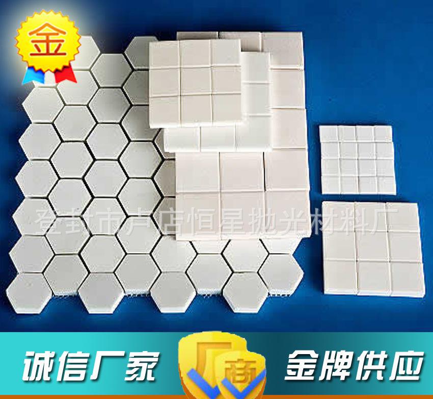 【HX】95含量氧化铝陶瓷片 搅拌机耐磨陶瓷片 氧化铝耐磨陶