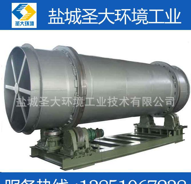 江苏盐城三筒式烘干机烘干机烘干机煤泥烘干机型粉煤矿烘干机