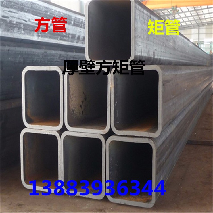 重庆文竹钢材 销售Q235方矩管 方管 矩管批发零售 质量保证  欢迎洽谈
