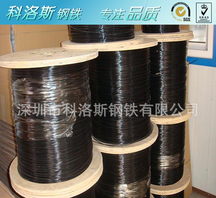 PVC/尼龙涂塑镀锌钢丝绳 ”黑色包胶；201不