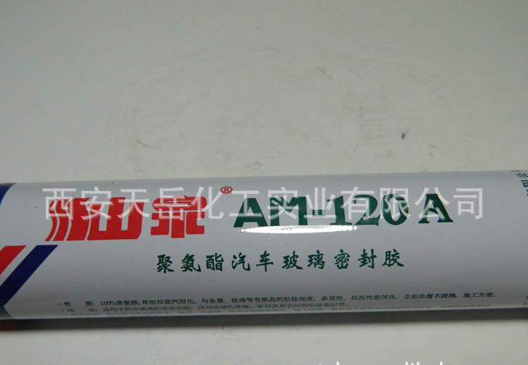 山泉AM120A聚氨酯汽车挡风玻璃密封胶